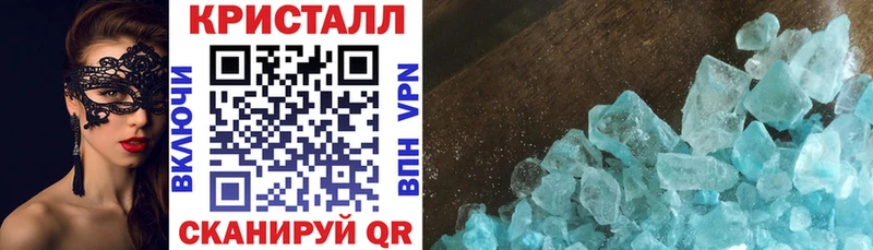 АМФЕТАМИН 97%  Семикаракорск 