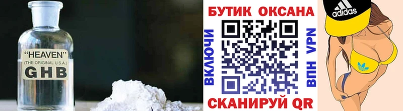 БУТИРАТ 99%  гидра   Семикаракорск 