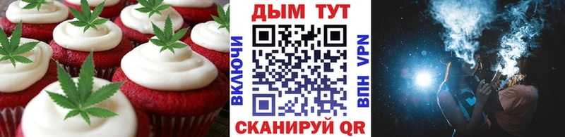 Canna-Cookies конопля  хочу наркоту  Семикаракорск 