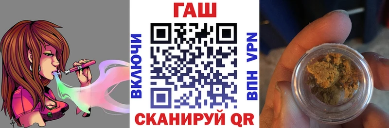 ГАШ Premium  Семикаракорск 