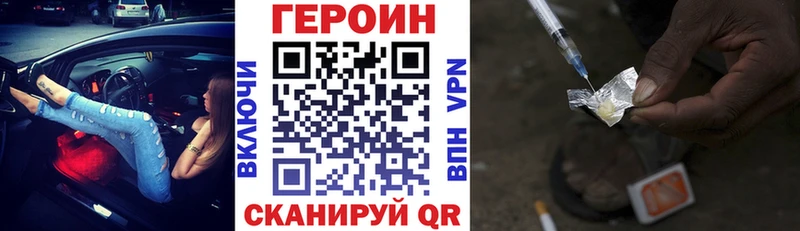 Героин гречка  hydra ONION  Семикаракорск 