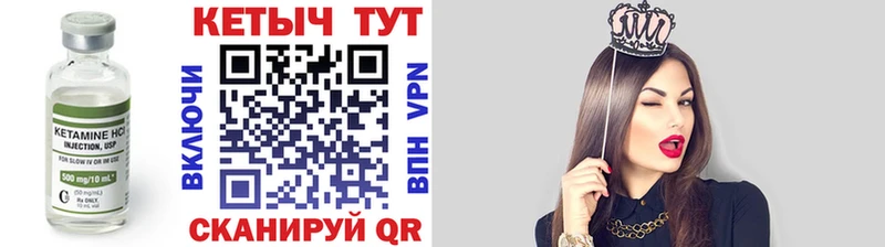 Кетамин VHQ  Семикаракорск 