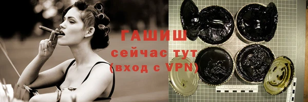 каннабис Балабаново