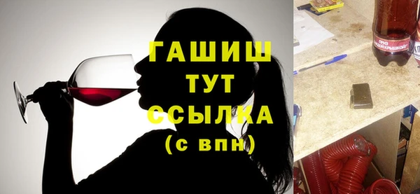 эйфоретик Баксан