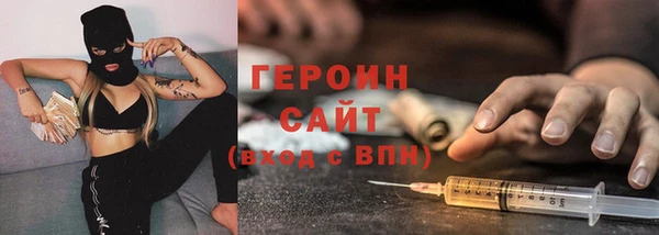 каннабис Балабаново