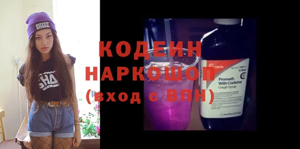 эйфоретик Баксан