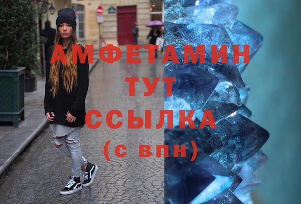 эйфоретик Баксан
