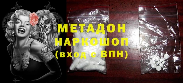 каннабис Балабаново