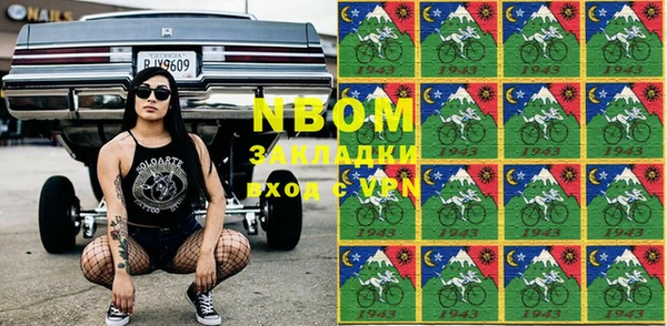 эйфоретик Баксан