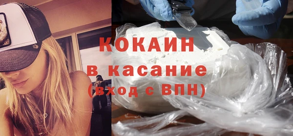 эйфоретик Баксан