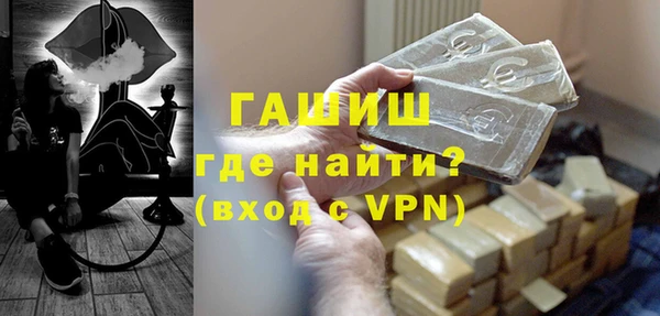 героин Армянск