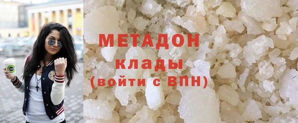 героин Армянск