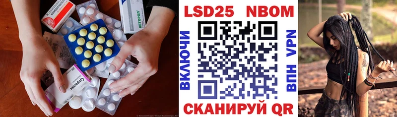 LSD-25 экстази ecstasy  цены   Семикаракорск 