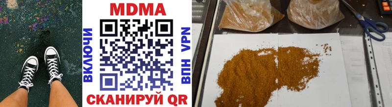 купить наркотик  Семикаракорск  MDMA VHQ 