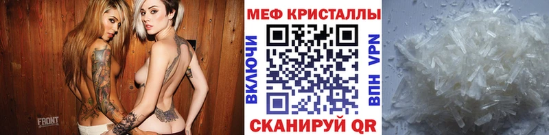 Мефедрон VHQ Семикаракорск