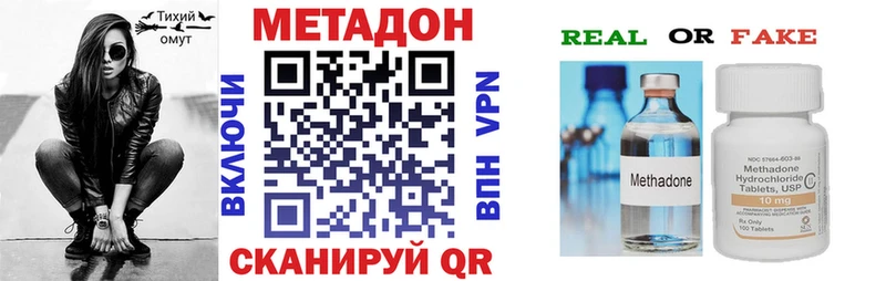 МЕТАДОН мёд  Семикаракорск 