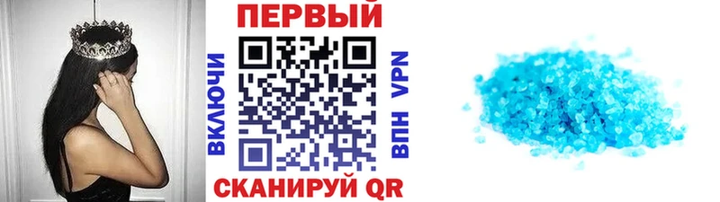цена наркотик Семикаракорск Первитин витя
