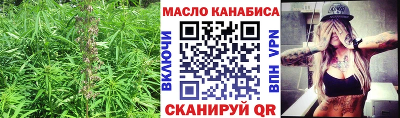 Дистиллят ТГК концентрат ОМГ ОМГ ТОР Семикаракорск