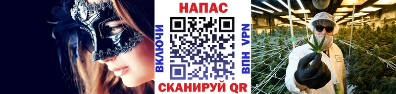 Каннабис AK-47  Семикаракорск 